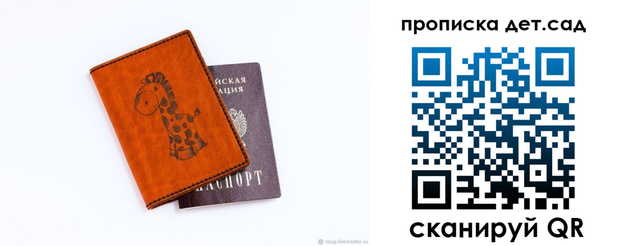 временная регистрация госуслуги в Лангепасе