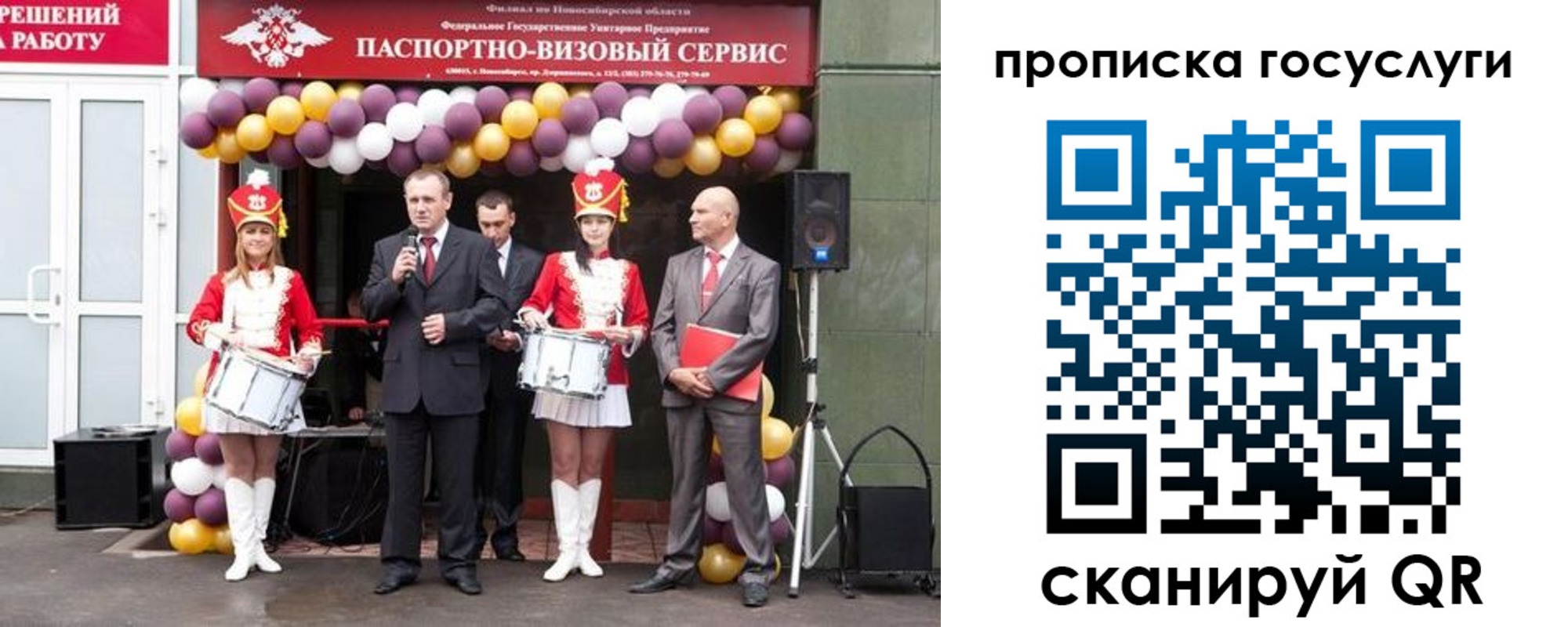 временная регистрация в Лангепасе