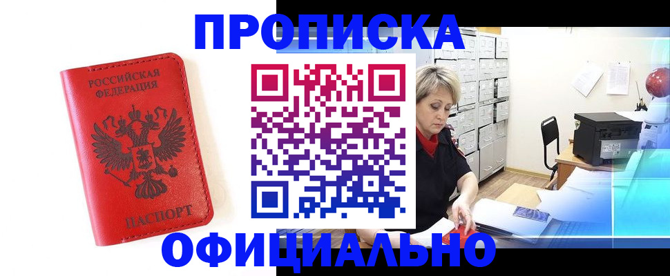 форма 3 в Лангепасе